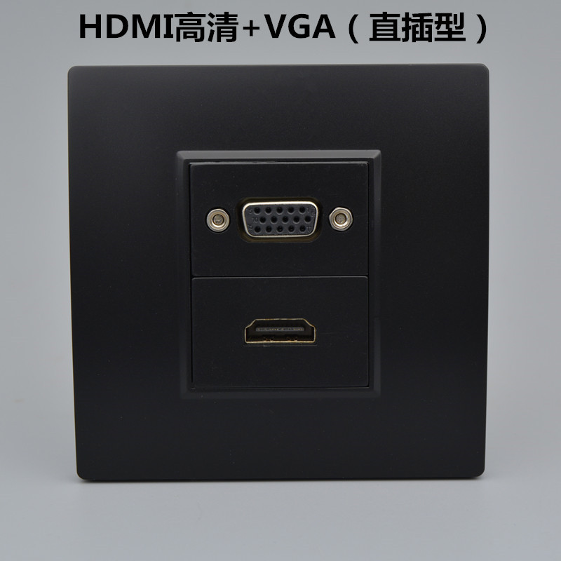 黑色高清线HDM插座母对母直插VGA投影仪面板86型4K多媒体墙壁插座