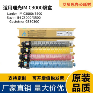 �m������IMC3000�ۺ� 3500̼�ۺ�Aficio IMC3500 C3500ī�ۺ����l