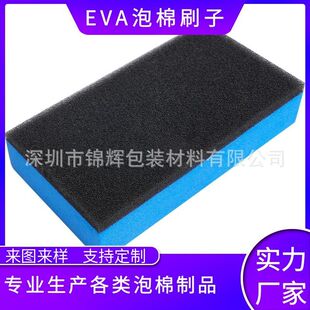 EVA�o�m�װ����ɫ�ڰ������С���^��ͯ������� eva���dϴ܇ˢ