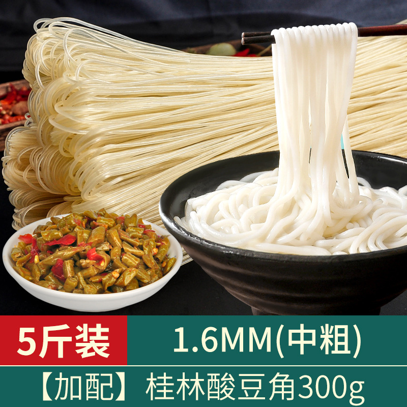 【 2.5kg 팩】1.6mm 중간 두께 + [300g] 사워 콩