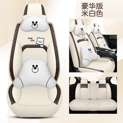Four Seasons Pad: leather cushion four seasons universal seat - off-white-deluxe-version-3