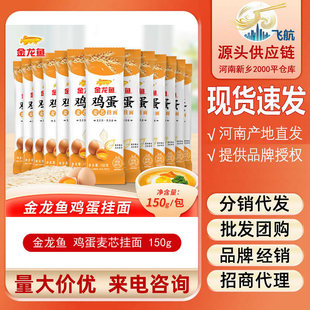 �����~ �u����о���� 150g ���}��l������ʳ����W����������l