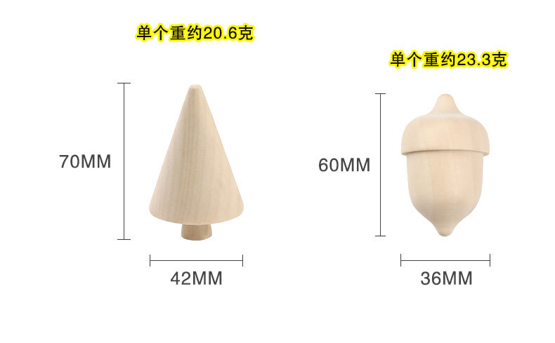 树木橡果_03.jpg