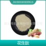 低聚营养花生蛋白肽强化剂