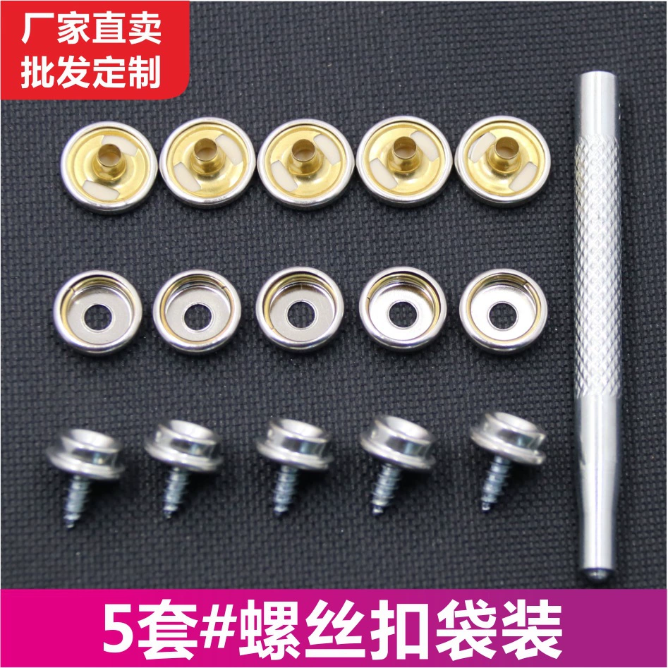 Винты 10 мм с большой белой пряжкой, 5 комплектов в полипропиленовых пакетах для трансграничных поставок, застежка для крепления детской кроватки с соответствующими инструментами.