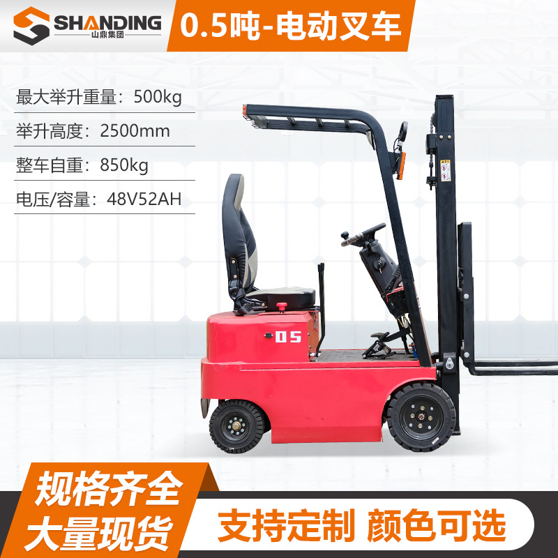 carretilla elevadora eléctrica de 2 toneladas y 3 toneladas de batería de equilibrio de gravedad camión de transporte de cuatro ruedas nueva energía elevadora elevadora eléctrica