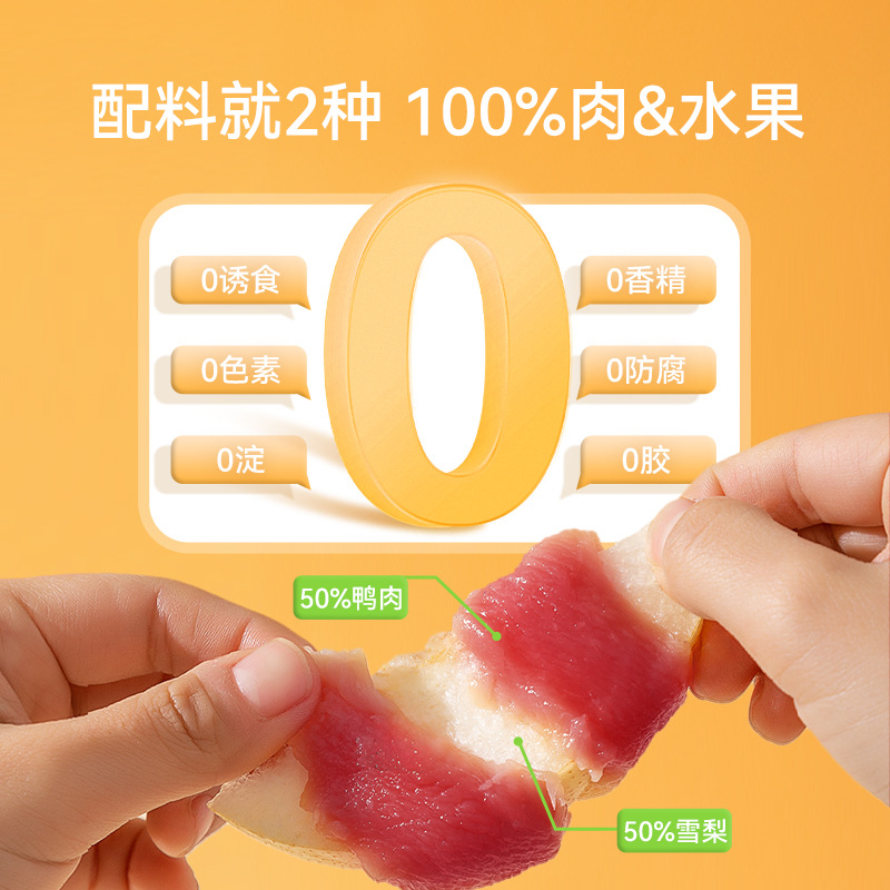 Perro carne de pato alrededor de Sydney para aliviar los bocadillos molares resistentes a la mordedura Teddy perro pequeño delicioso alimento de entrenamiento de recompensa para mascotas