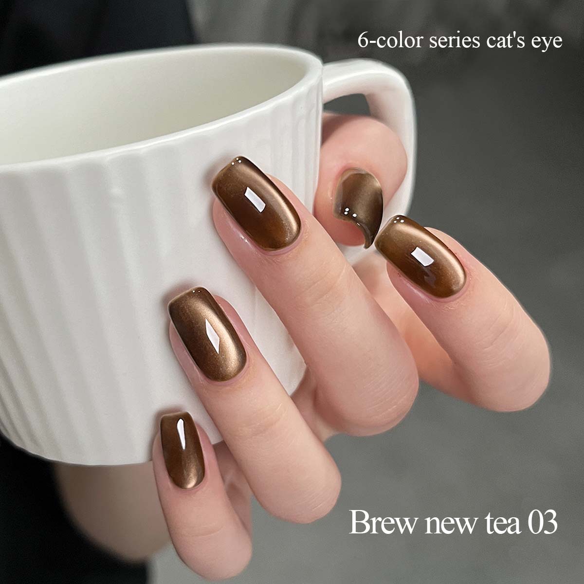Transfronterizos hervir nuevo té pegamento de ojo de gato 2026 nuevo primavera y verano popular en línea 6 colores pegamento de ojo de gato brillante manicura