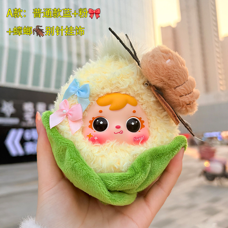 Officially Authorized Samuel Sweet Corn Plush Toy, DIY Cute Plush Toy, Same Style as the Popular One on Xiaohongshu