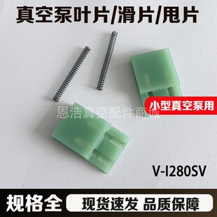 ��ձ�V-i280SV�~ƬС���p�û�ƬVRI-4˦2C-N��Ƭ����