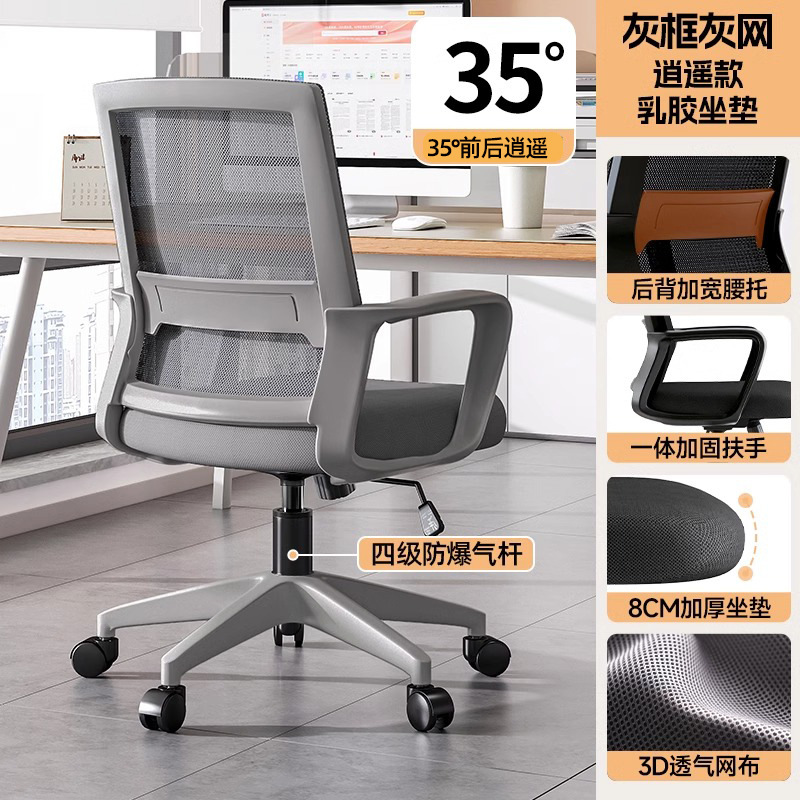 silla de oficina silla de computadora silla de oficina en el hogar silla de reunión de personal silla giratoria