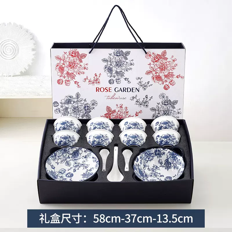 蓝色玫瑰青花瓷碗礼盒套装家用碗筷餐具礼盒送人礼物婚庆伴手礼