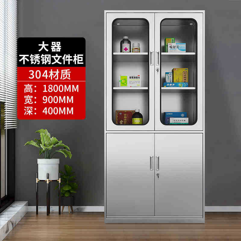 Gabinete bajo de acero inoxidable 304, información de herramientas para exteriores, archivador, armario de almacenamiento, cajón de piso con cerradura, armario de almacenamiento