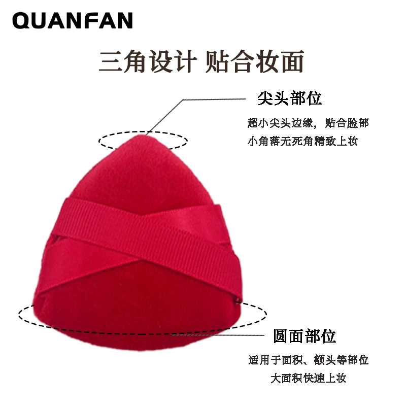 (Cross-border trading), triangular hair band drop-shaped, powder, makeup primer, sponge