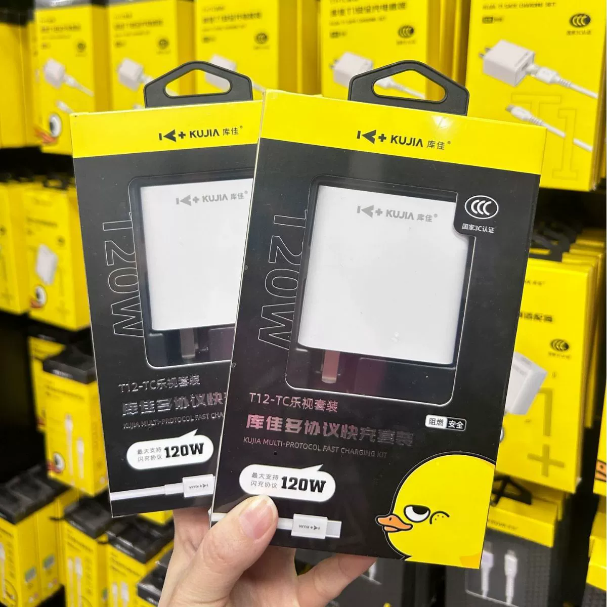 USB‑C зарядное устройство Kujia T11‑TC Pro 66W, комплект быстрой зарядки с шестижильным кабелем, совместимо с Android