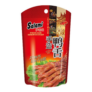 �_������������22g*30�������uζС��ʳ��ʳС�԰��]