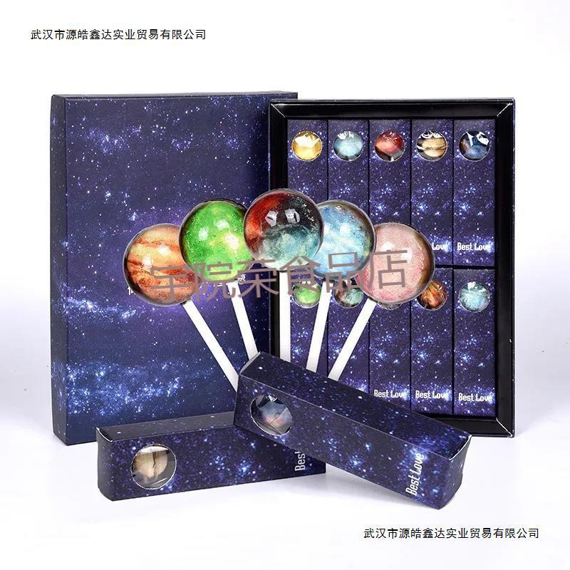 包邮星空棒棒糖创意星球糖网红高颜值生日情人儿童节糖果礼物