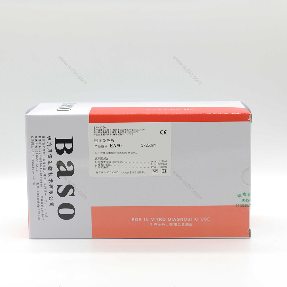 贝索生物巴氏染色液配方稳定使用方便染色高效快捷显色清晰好区分