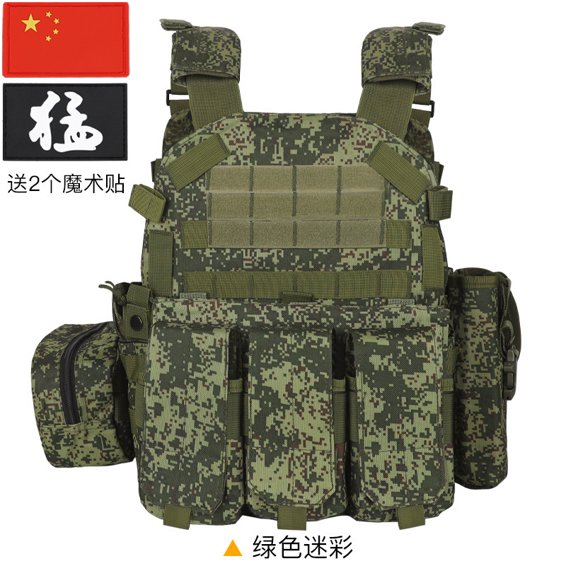 6094 combinación chaleco táctico al aire libre multifuncional MOLLE extensión conveniente entrenamiento militar CS uniforme de ejercicio de combate real