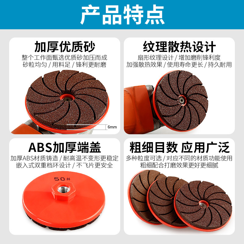 Hoja de pulido integrada azulejos de corte de borde roda de molienda mármol cemento metal hoja de pulido molino de ángulo hoja de pulido seca