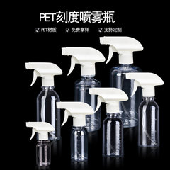 スポット 50-500mlpet 消耗品スプレーボトルガーデニングハンドスケールスプレーボトルクリーニングスプレーボトル