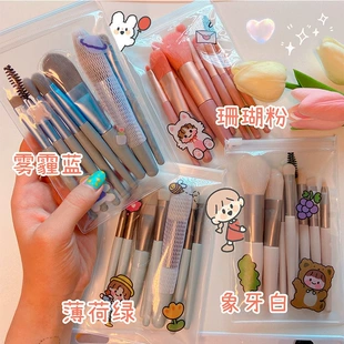 Handheld Makeup Brush Set, 8-Piece Soft Foundation Brushes with PVC or Leather Case, Beginner Kit