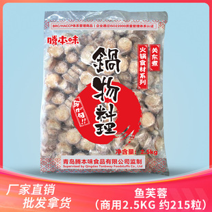 �~ܽ�ش���b2.5KG�P�|��ʳ����ʽ��側���������ͬ��ɢ�b215��