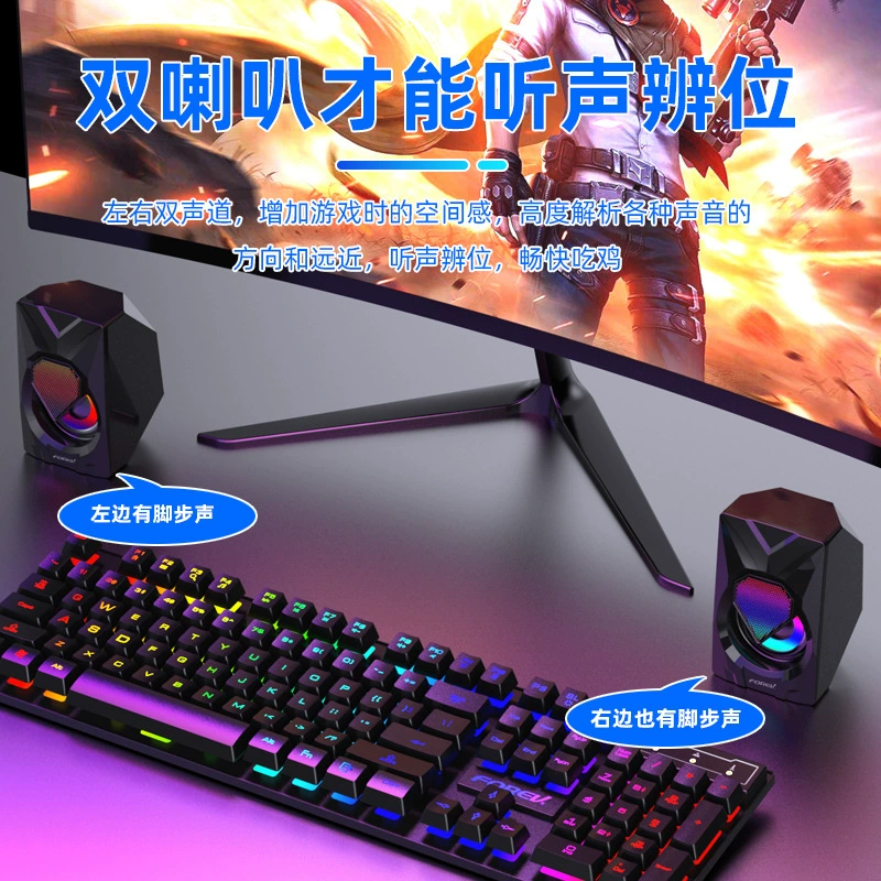 Игровые настольные колонки 209, проводное RGB освещение, компактные стерео колонки для ПК