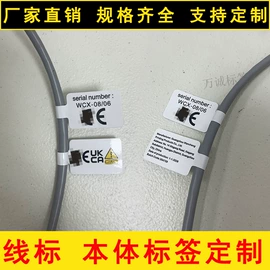 不干胶标签;纸类标签;指示标签