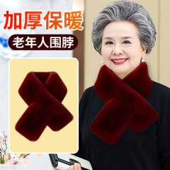 毛绒围脖2025轻奢女秋冬季仿獭兔毛韩版防风护颈毛毛加厚保暖围巾