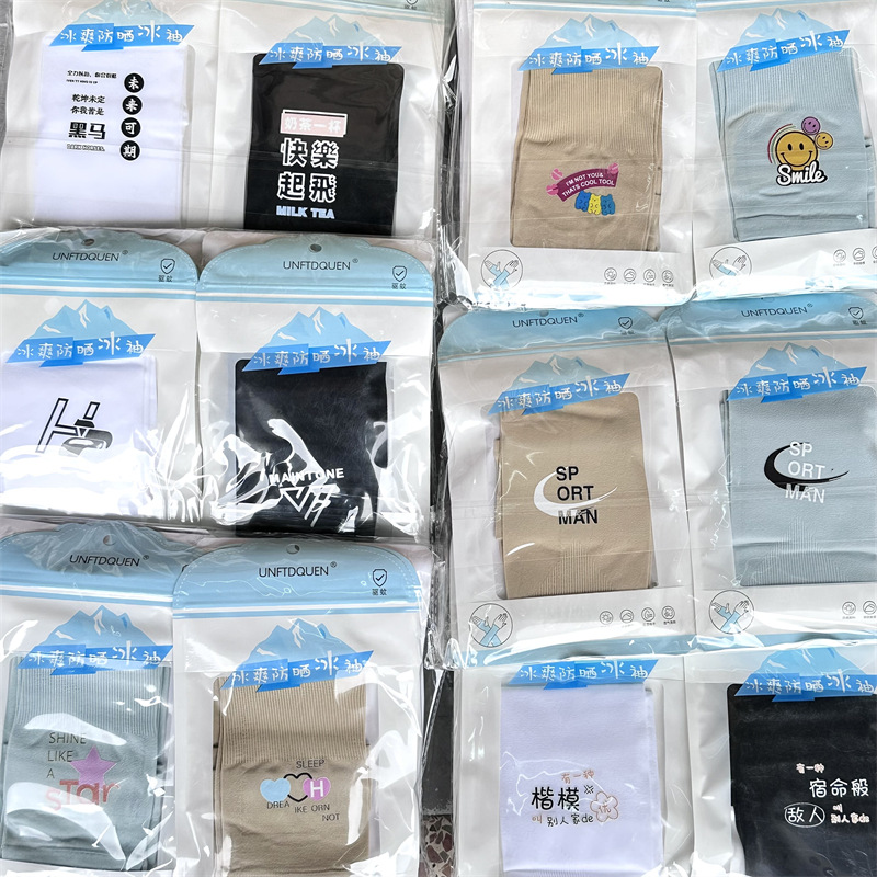 Manga de hielo protección solar oversleeve verano de las mujeres al aire libre de los hombres de seda de hielo brazo oversleeve conducción equitación guantes de protección solar delgada larga