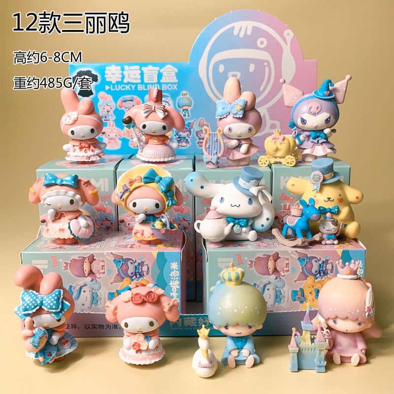 现货秒发 库洛米盲盒 捣蛋系列手办可爱少女心桌面装饰摆件生日礼|undefined