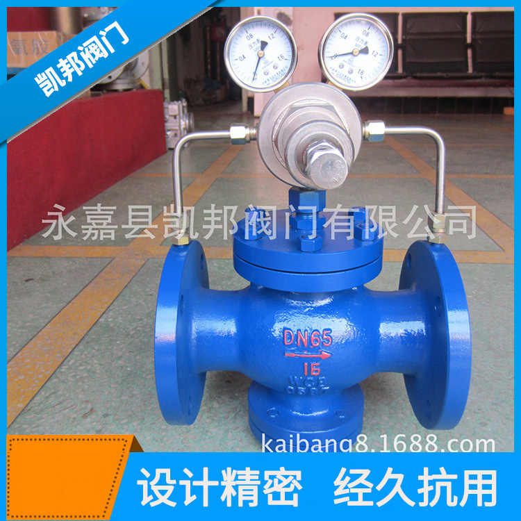 厂家供应YK43X -16C 活塞式气体减压阀 先导活塞式气体减压阀