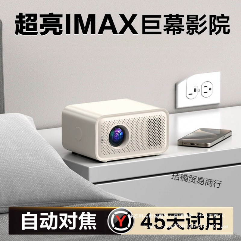 Новый проектор Qing Домашняя спальня Домашний кинотеатр мобильная проекция общежитие проектор