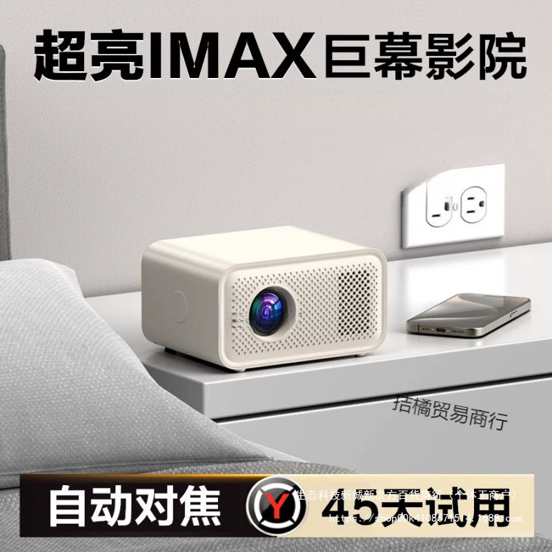 Новый проектор Qing Домашняя спальня Домашний кинотеатр мобильная проекция общежитие проектор