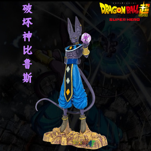 Dragon Ball Destruction God Bilus Hand-made Weiss GK Gelian Super Saiyan Goku Anime Hand-made Model