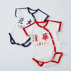 清華北大嬰兒服夏季包屁衣斜開寶包短袖三角哈衣新生兒連體包臀衣