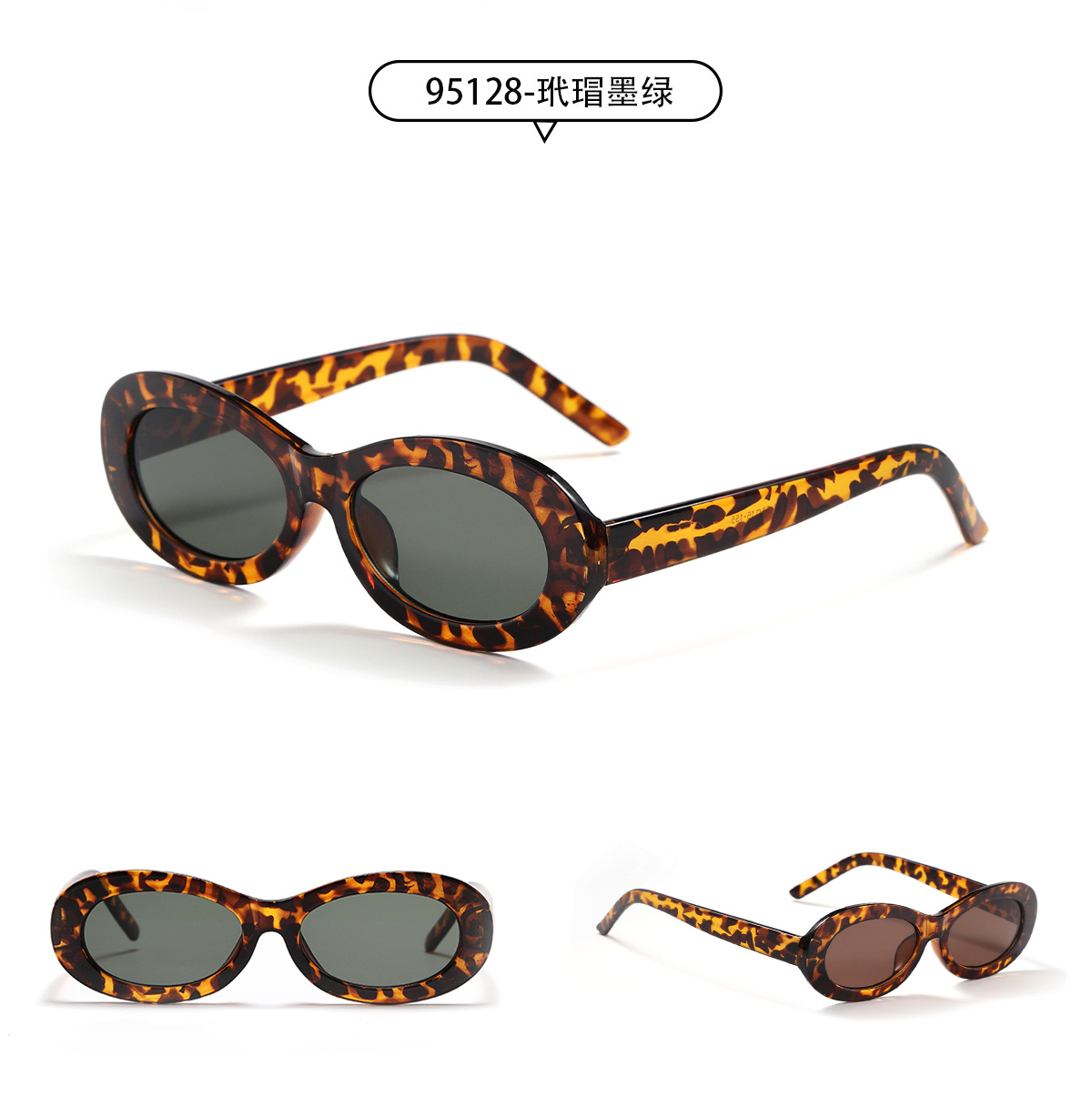 Fashion New Korean Style Oval Retro Sunglasses display picture 6