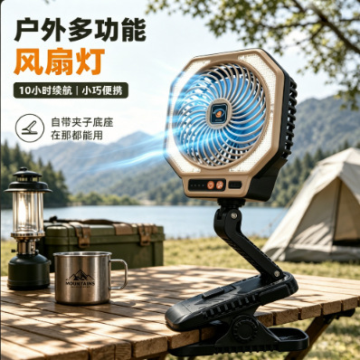 Outdoor Camping Rechargeable Fan Light for Night Fishing, Ultra-Long Battery Life, Clip-On and Standable, Portable Large-Capacity Fan Light Outdoor Camping Rechargeable Fan Light for Night Fishing, Ultra-Long Battery Life, Clip-On and Standable, Portable Large-Capacity Fan Light