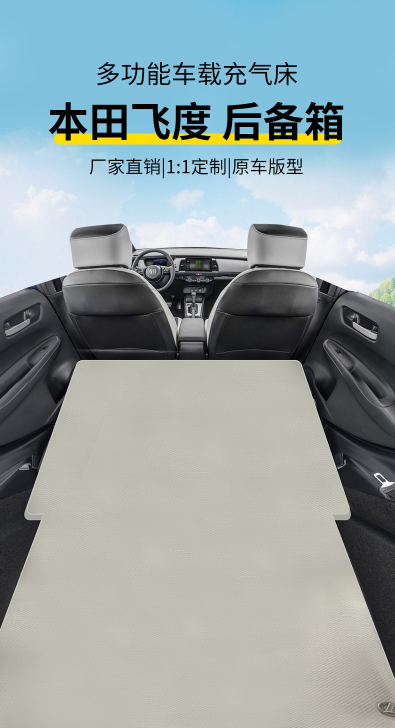 Fit Trunk Trunk Car Inflatable Bed Travel Mattress Sleeping Artifact Car Outdoor Inflatable Mattress