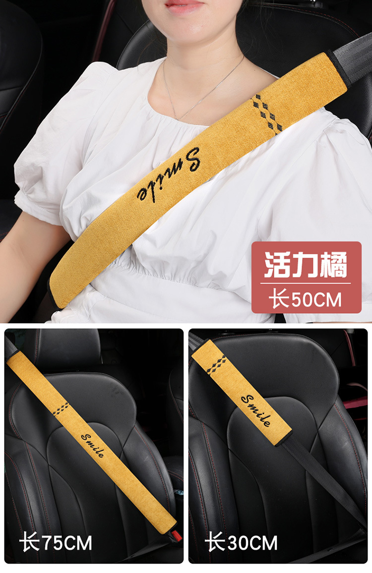 Soft car seat belt shoulder protective cover winter car lengthened large truck shoulder protective belt protective cover men's four seasons