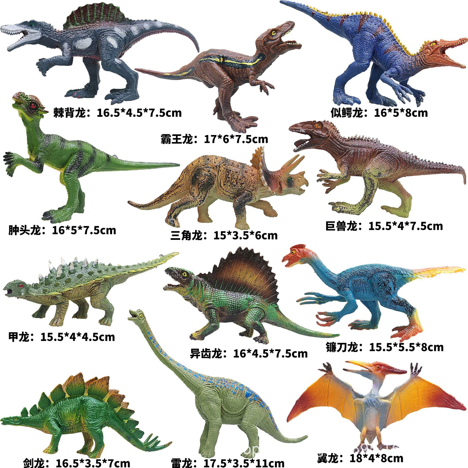 Materiales educativos infantiles transfronterizos, set de juguetes de modelos de dinosaurios y vida marina realistas pintados a mano para ciencia y educación.
