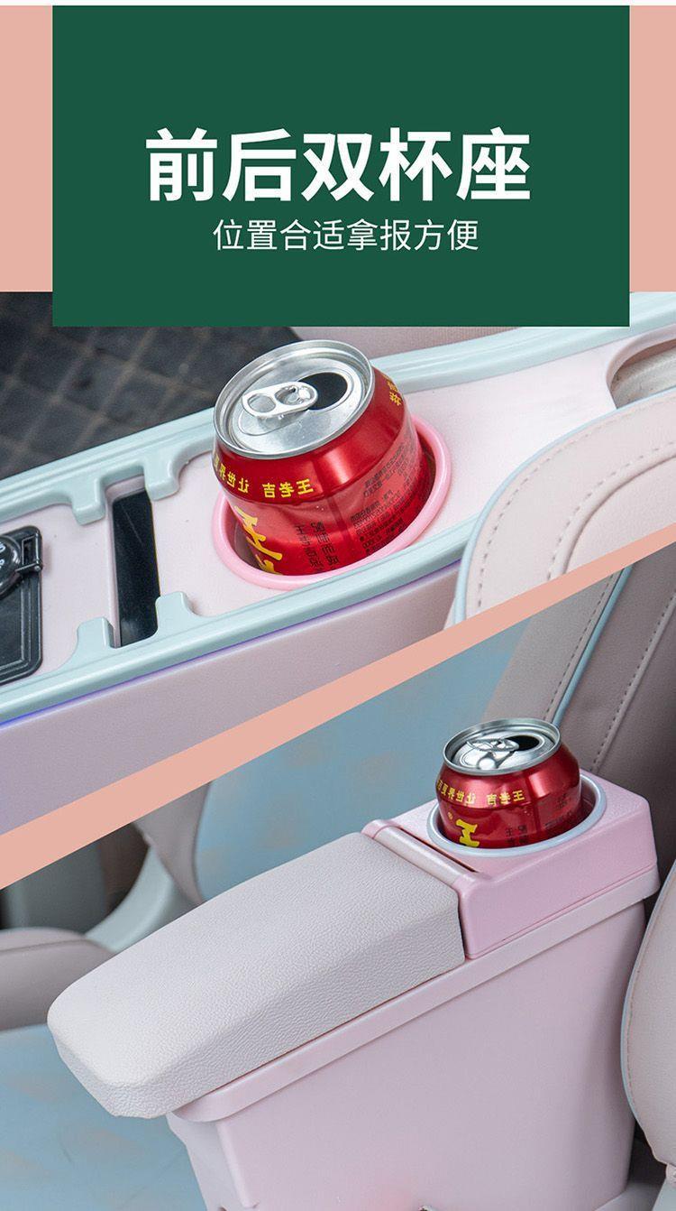 24 Models of Leapmotor T03 Armrest Box Central Storage Box, Leapmotor T03 Dedicated Channel Armrest Box Interior Modification Armrest 25