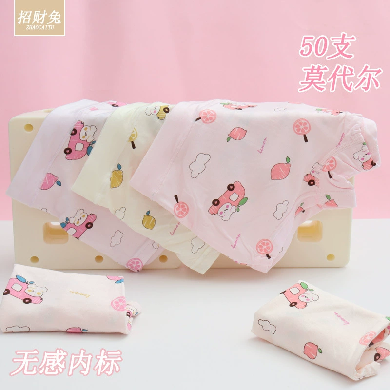 招财兔 Детское нижнее белье, кармановые брюки, для подростков, 1–12 лет
