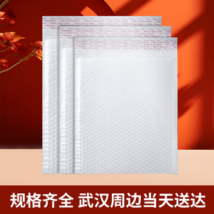Bubble Bag Clothing Bubble Bag White Bubble Bag Bubble Envelope Bubble Bag Pearlescent Film Packaging Bag
