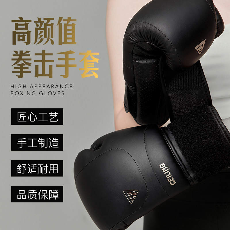 ZTTY nuevos guantes de boxeo transfronterizos para adultos Muay Thai Fighting Lucha profesional Saco de arena Entrenamiento Guantes de boxeo al por mayor