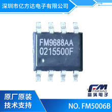 FM5006B���DC-DC���������Ͳ3�n�L�����{С�L����IC SOP16