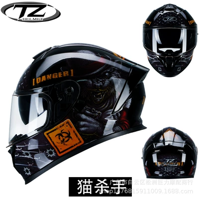 Motorcycle Safety Supplies — Men and Women All Seasons - cat-killer-sneed-to-be-customized