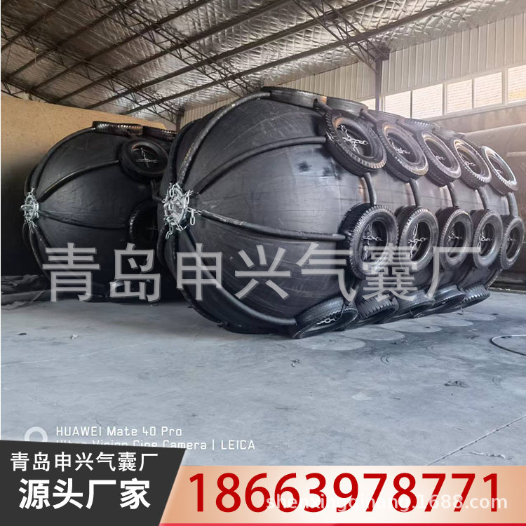 供应码头橡胶护舷 船用充气护舷