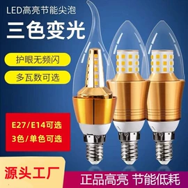 LED球泡灯;小夜灯;LED玉米灯